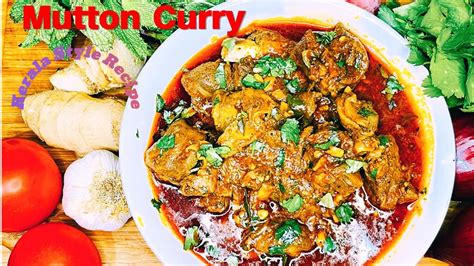 how to make mutton curry in malayalam|മട്ടൺ കറി എപ്പോഴും രുചികരമാക്കാൻ,。